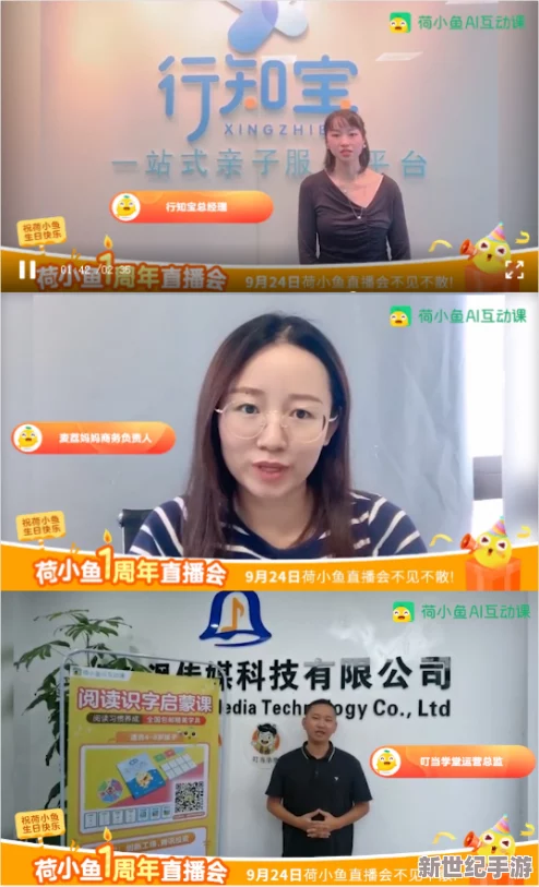 浪小辉老师激情酒店：全新活动上线，带你体验不一样的住宿乐趣与精彩互动！