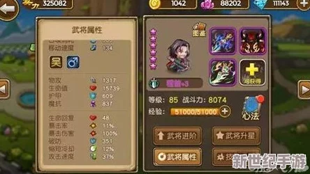 深度解析：关门放吕布游戏中曹仁角色表现及图鉴详解