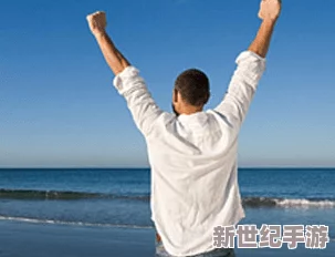 好舒服好爽啊，感受身心的放松与愉悦，享受生活中的每一刻，让快乐充盈你的心灵与身体