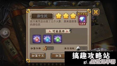 全面解析《忍者萌剑传》封印之地玩法：新手必备攻略与详细指南