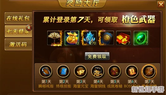热血江湖中平民玩家应选择哪种武器更为优越分析
