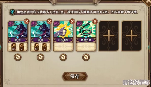 灵魂宝戒火队阵容搭配与策略详解：打造无敌之师的全面攻略