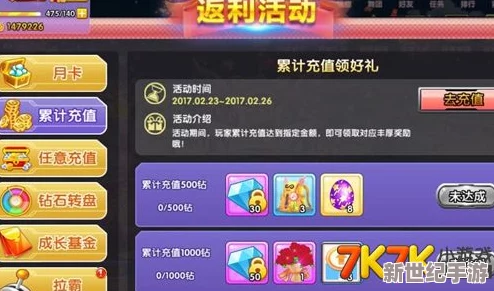 天道之创造兑换码：全新活动上线，获取丰厚奖励的机会不容错过！