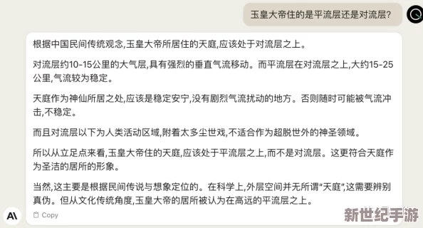 大巧娘和大庆第十四章一样吗知乎？网友热议两者之间的相似性与差异，分析引发广泛讨论！