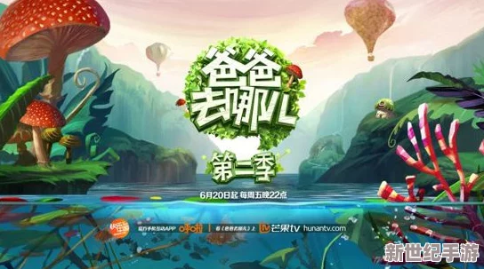 众乐乐3秒进入新神秘世界，带你体验前所未有的奇幻旅程，感受未知领域的无限魅力与惊喜