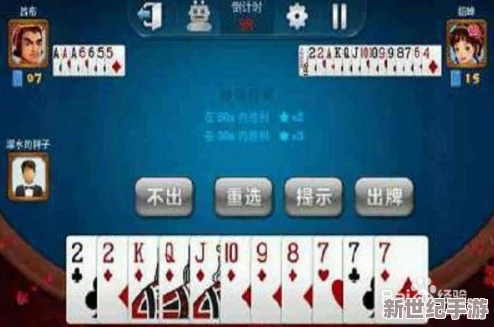 博雅和榜一大哥斗地主免费：分析斗地主的策略技巧与常见玩法，使游戏更加有趣和富有挑战性