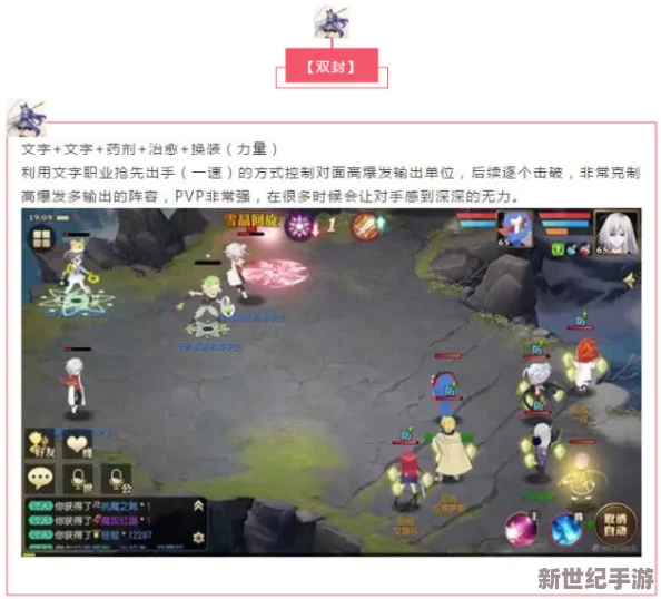 博雅和榜一大哥斗地主免费：分析斗地主的策略技巧与常见玩法，使游戏更加有趣和富有挑战性