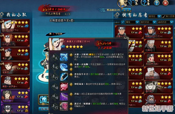 火影黑土怀孕训练游戏：全新角色技能上线，玩家互动体验大幅提升，快来参与精彩活动！
