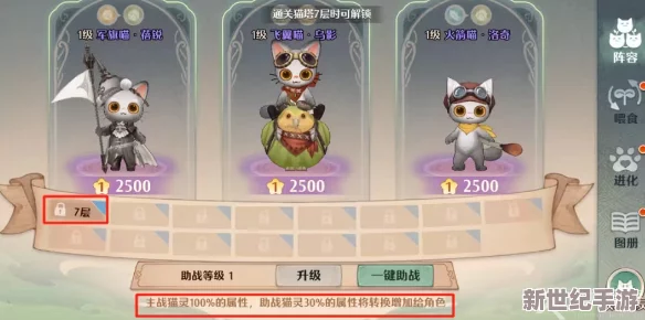 森之国度中如何选择最适合的金猫伙伴：策略与技巧解析