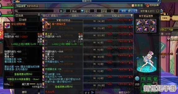 玩DNF游戏时，选择哪款键盘最适合提升操作体验？