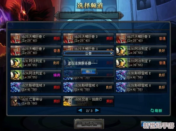玩DNF游戏时，选择哪款键盘最适合提升操作体验？
