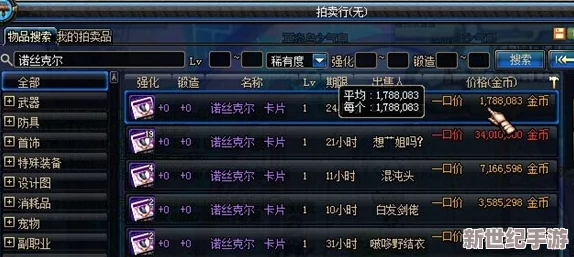 玩DNF游戏时，选择哪款键盘最适合提升操作体验？
