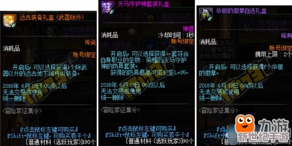修仙不求人：全面兑换码合集与福利大汇总指南