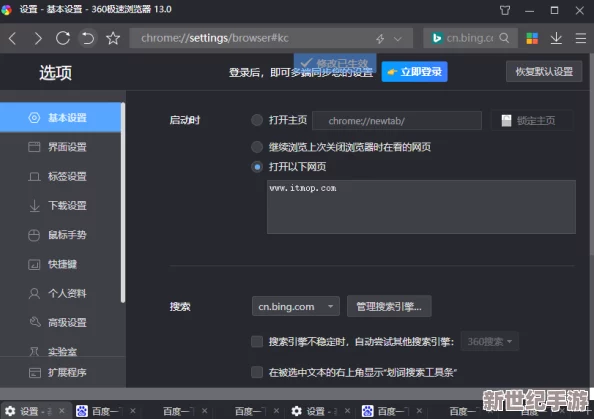 1视频极速版下载安装免費，最新版本发布，新增多项功能与优化，提升用户体验和观看流畅度！