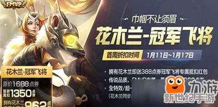 王者荣耀中获取个性小兵“露营小将”的详细方法与攻略