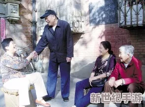 卫老头和淑容：传闻两人私下交往，竟然在社区活动中频频互动，引发邻里热议！