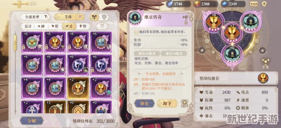 幻书启世录困难迷雾之地罗兰队高效通关攻略详解及技巧分享