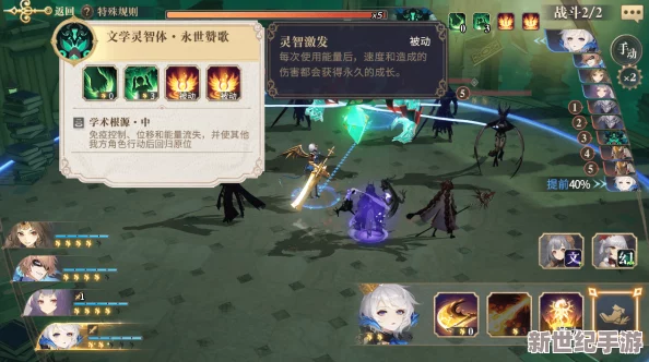 幻书启世录困难迷雾之地罗兰队高效通关攻略详解及技巧分享