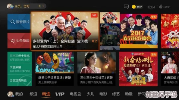 91大神在线观看精品一区：最新热门影片推荐，畅享视听盛宴，尽在这里！
