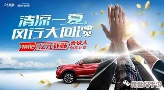 国产精品果贷在线观看：最新动态与用户反馈，助你了解更多借贷信息与使用体验！