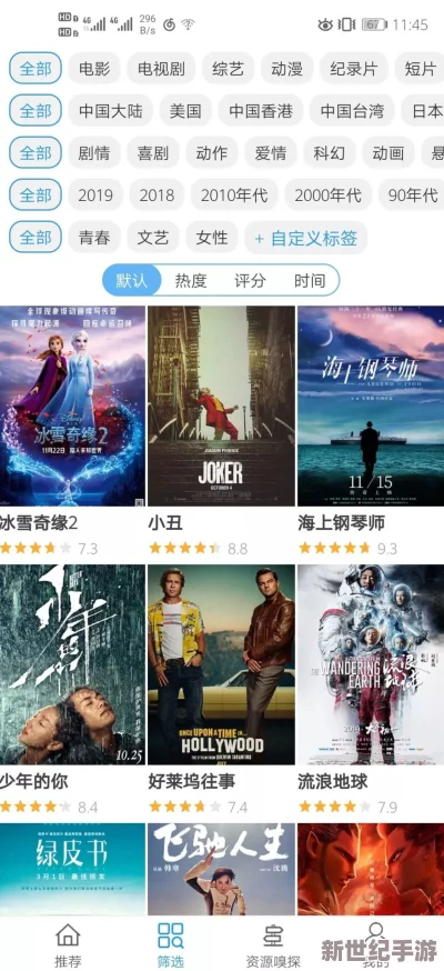 三年片免费观看大全有哪些？最新热门电影推荐