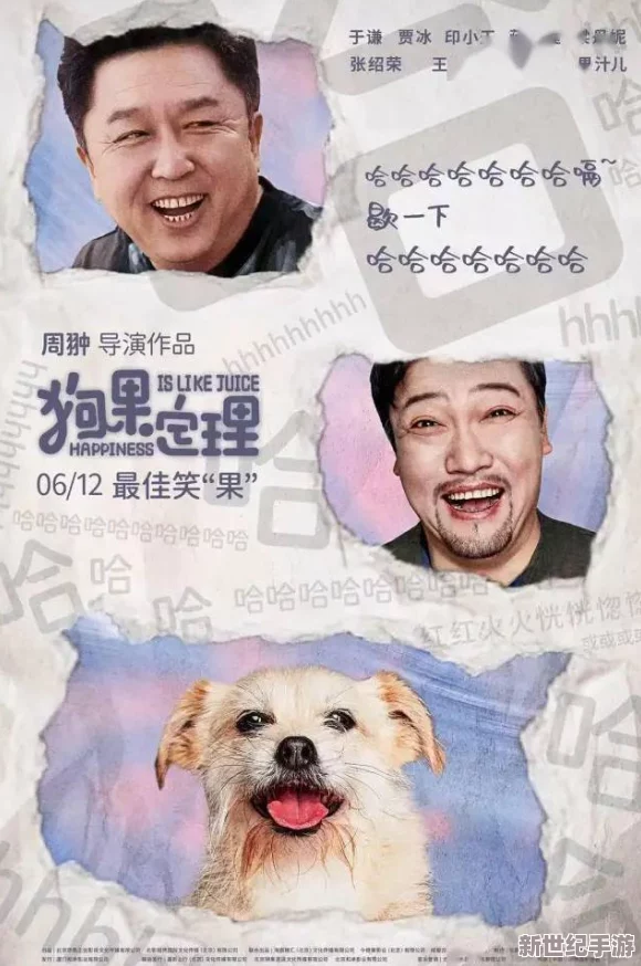 人物动物高清在线观看定档，意味着该影片的观看时间和平台已经确定，观众可以期待在特定日期通过网络观看这部结合了人类与动物故事的作品