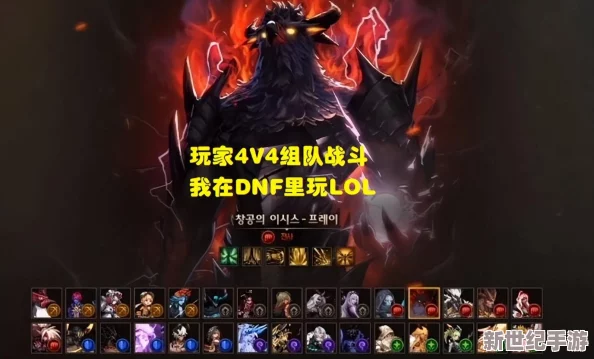 “对比分析：地下城与勇士与奥特曼，哪个更好看更吸引人？”