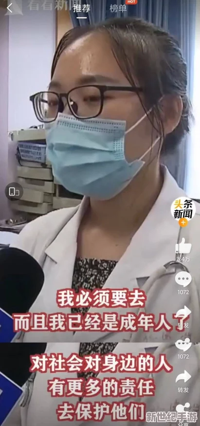 太华伽罗躺床上流白色分泌物图片引发热议，网友纷纷讨论其健康状况与生活习惯的关系