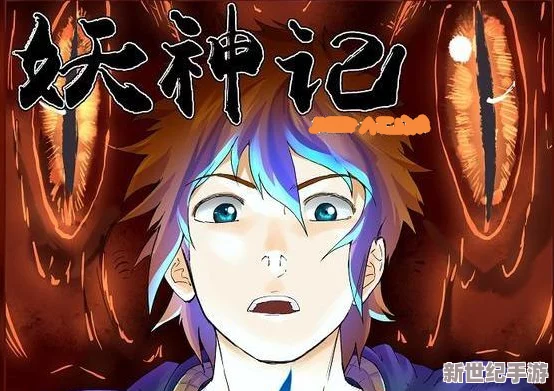 蝎和迪达拉拔萝卜：在奇幻世界中展开的冒险与友谊，揭示了他们之间不为人知的故事与情感纠葛