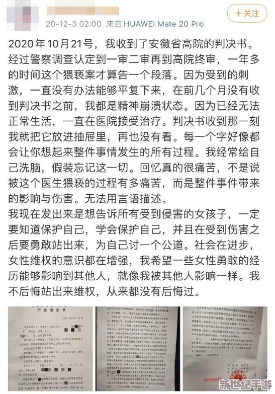 女生扒开私处让男生插的行为引发热议，网友们对此现象的看法和讨论不断升级，社会观念也在悄然变化