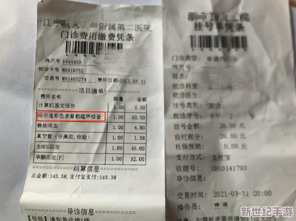 女生扒开私处让男生插的行为引发热议，网友们对此现象的看法和讨论不断升级，社会观念也在悄然变化