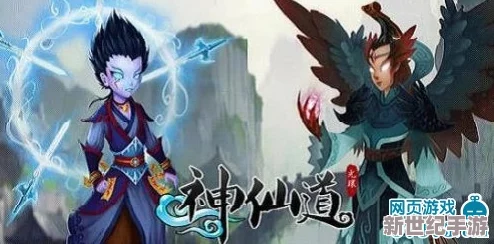 神仙道游戏中玩家需达到多少级才能参与仙道会战斗详解