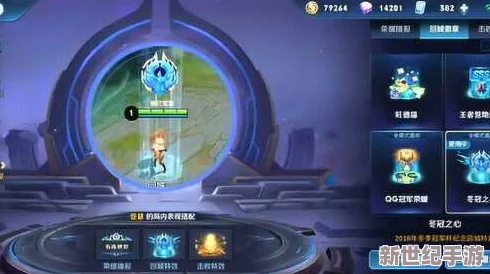 探索冠军专属荣耀：哪款回城特效最能彰显王者风范？