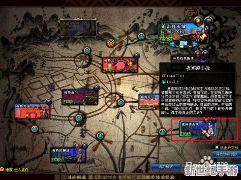 DNF游戏中寻找绿地：揭秘具体是哪个地图场景