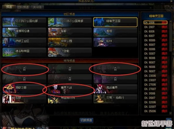 DNF游戏玩家指南：如何选择更适合自己的系统，深度解析与推荐
