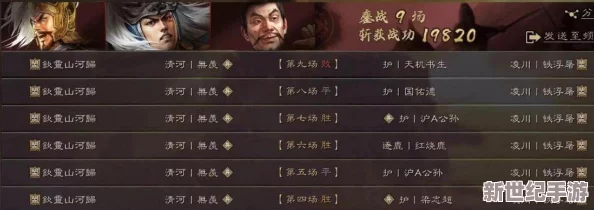 三国志战略版：如何获取万军夺帅技能及最佳搭配武将推荐