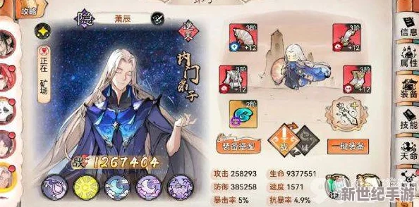 最强祖师古宝升星策略与炼化推荐：优化顺序指南