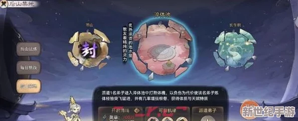 最强祖师古宝升星策略与炼化推荐：优化顺序指南