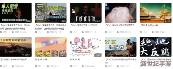 b站禁止转播(安みなみ(安美波，Yasu-Minami)作品)未成年：平台加强内容监管，保护青少年用户安全措施持续升级