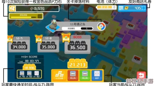 宝可梦大探险高效推图宝可梦推荐及全面攻略介绍指南