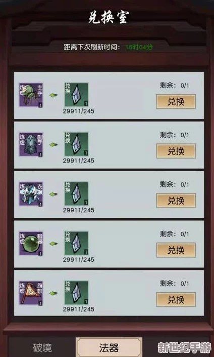 原始传奇游戏挂机最佳地点推荐与选择指南在哪里好