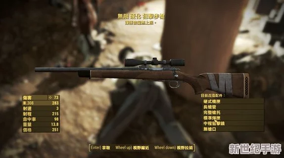 辐射4游戏中，哪款合金武器性能更佳值得推荐？