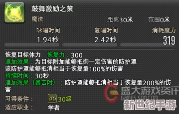 精选买怪打装备技能必选推荐指南及内容深度解析