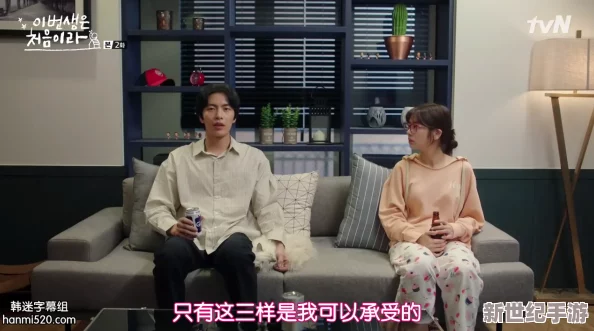 《日本人凄》：探讨文化差异与婚姻观念的交融，揭示现代社会中爱情与责任的复杂关系