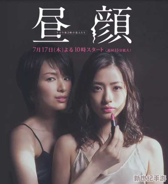 《日本人凄》：探讨文化差异与婚姻观念的交融，揭示现代社会中爱情与责任的复杂关系
