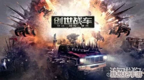 创世战车：详细解析武器分离使用技巧与实战应用方法说明
