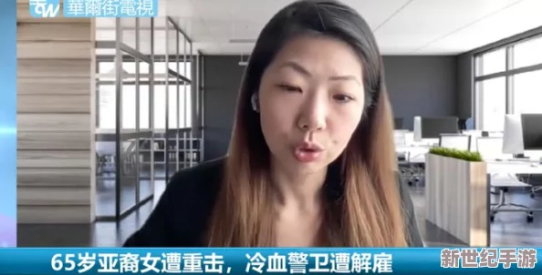 亚裔女被黑人玩到翻眼刘玥，惊爆：网络疯传俬密视频，网友议论纷纷！