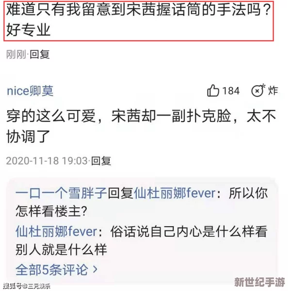 亚洲国产欧美国产第一区：新动态引发热议，用户体验与内容质量双提升的趋势分析
