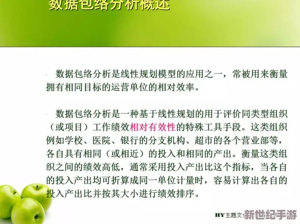 BBBBB号码与AAB号的区别及其在数据管理中的应用研究分析