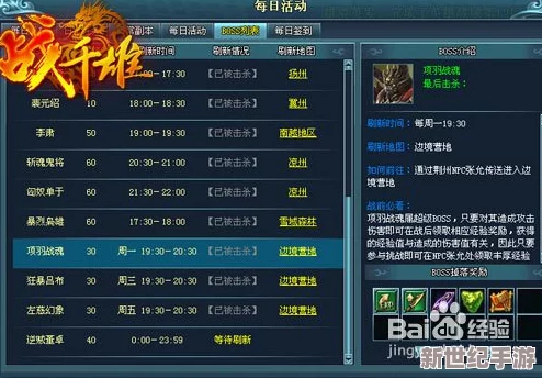 乱世群英传单机版全面兑换码大全及永久有效兑换码汇总指南